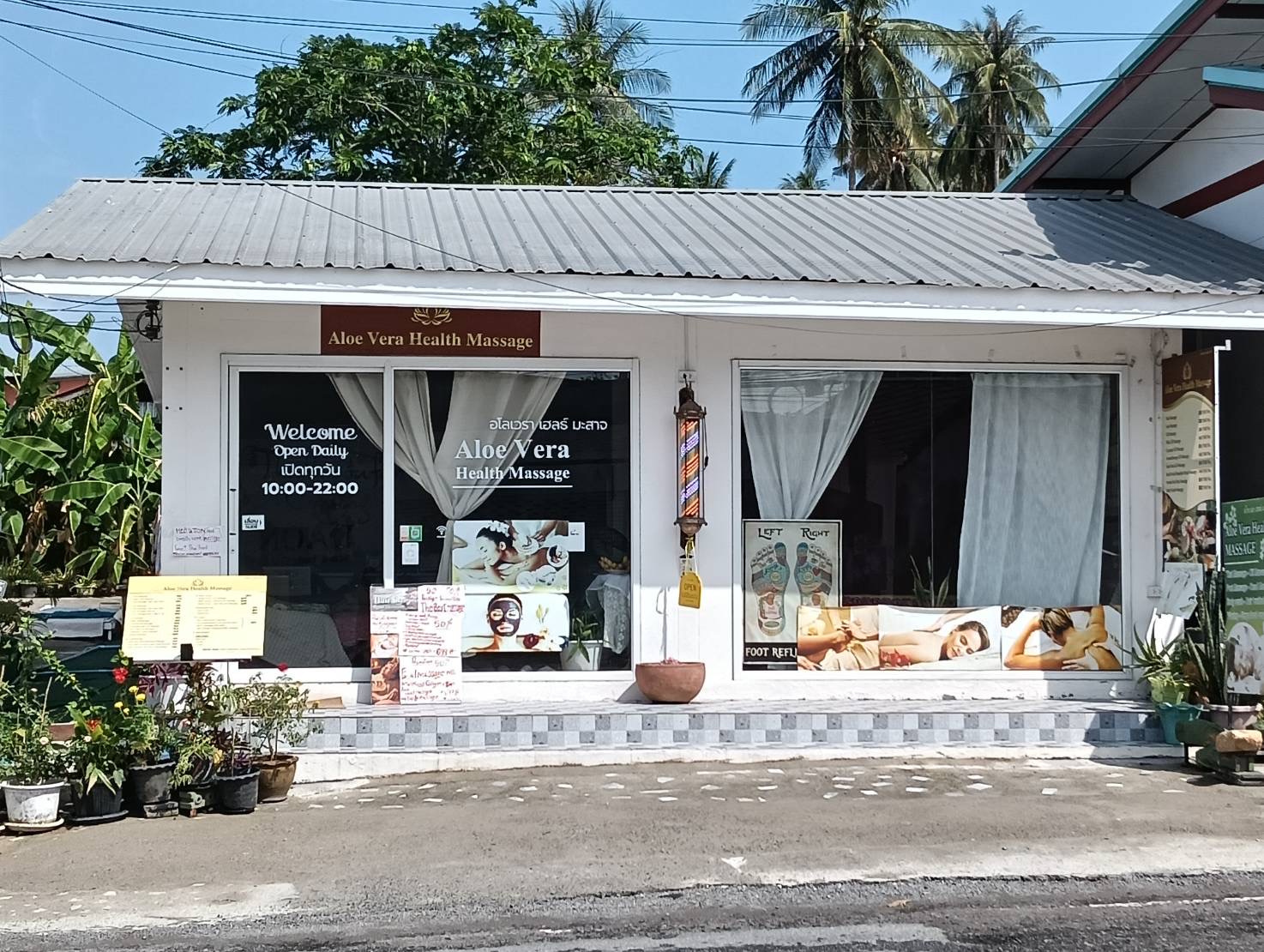 Thai Massage Choeng Mon Beach Koh Samui | Aloe Vera Health Massage